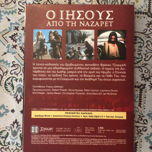 Jesus of Nazareth DVD set like new, 4 discs with subtitles