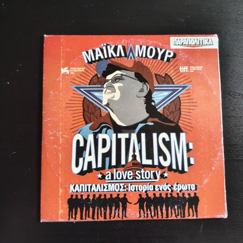 Capitalism: A Love Story DVD used, Greek subtitles