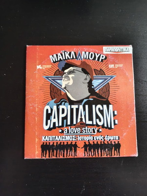 Capitalism: A Love Story DVD used, Greek subtitles