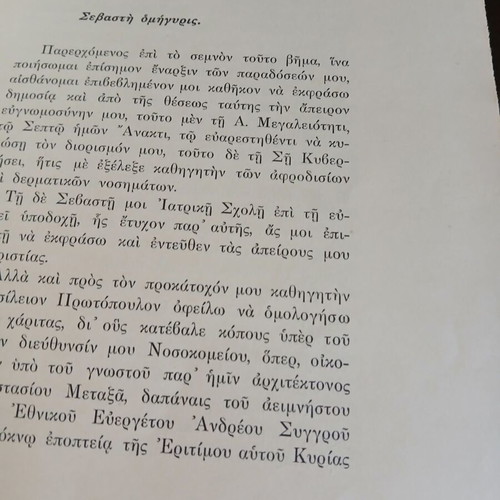 The History of Syphilis book like new, microbiology