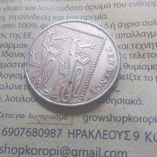 UK 2008 10 Pence Elizabeth II coin like new