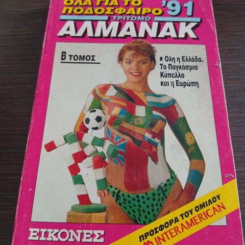 Almanac B Volume used, football 1991