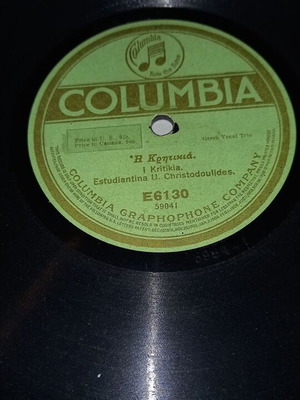 78 rpm record Estudiantina 1918 used, Greek folk