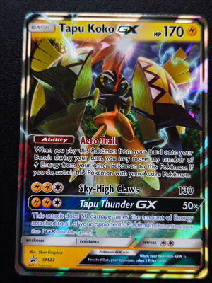 Pokemon Tapu Koko GX SM 33 από τη συλλογή Black Star Promos καινούργιο