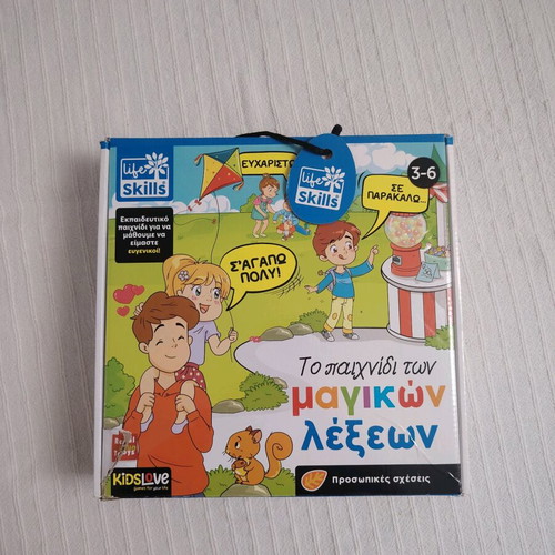 Board game like new The game of magic words