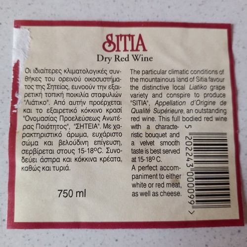 SITIA Dry Red Wine 1994 label used