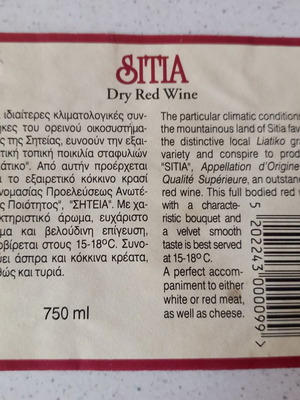 SITIA Dry Red Wine 1994 label used