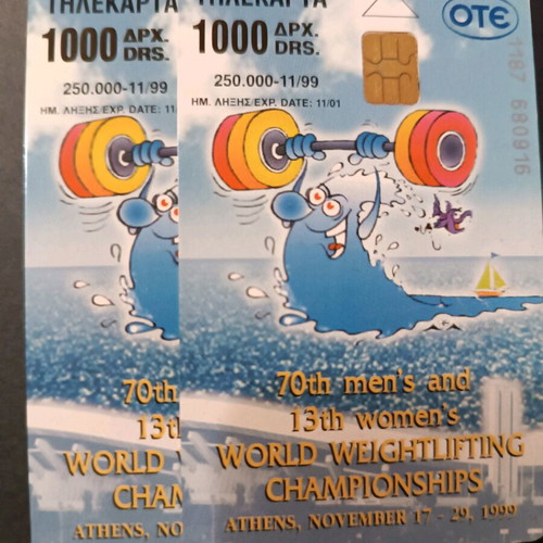 Phone card World Weightlifting 11/99 250,000 print run 1000drachma like new