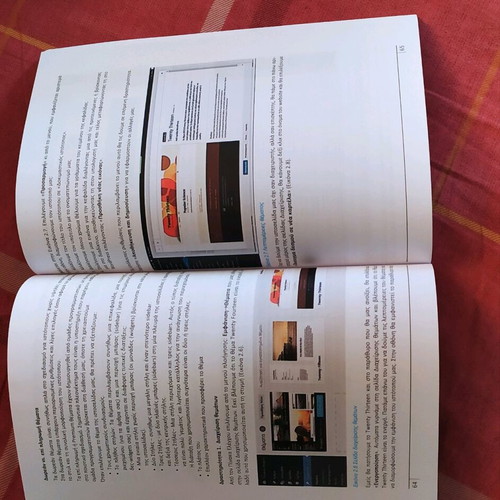 School book G EPAL Introduction to Principles of Computer Science new