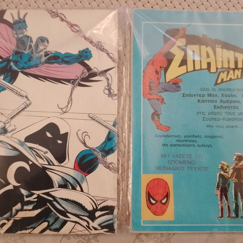 2 Spiderman comics used, Kampana editions No 531 & 575