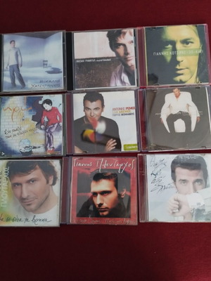 CD collection like new, 9 CDs with Ploutarchos, Hatzigiannis, Remos & Ricky Martin