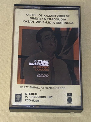 Κασετίνα Καζαντζίδης Μαρινέλλα Λύδια Δημοτικά μεταχειρισμένη, παραδοσιακή