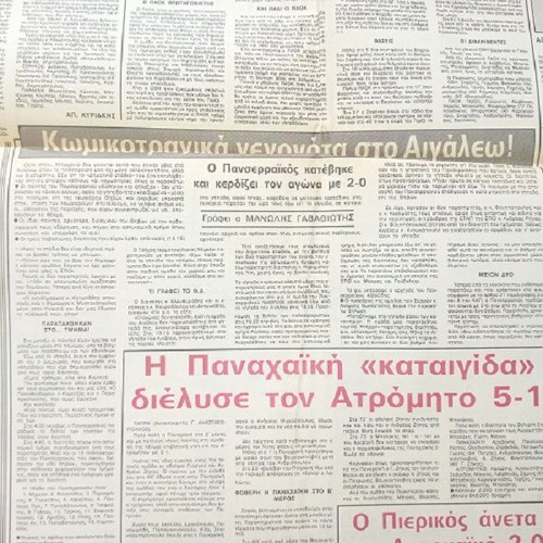 Fos newspaper April 13 1987 like new, sports