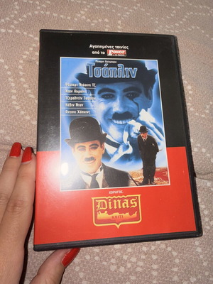 Chaplin DVD с субтитри, комедия