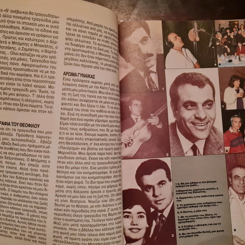 The Golden Album used, 3 vintage magazines 1960-1980