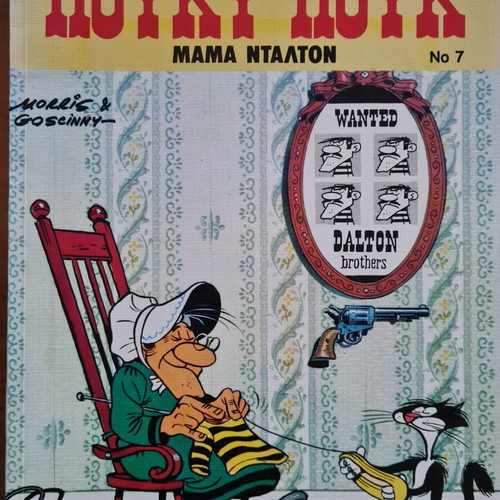 Lucky Luke used comic issues