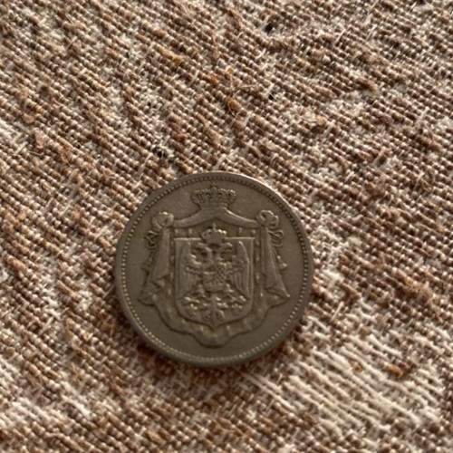 25 Para Coin used from Kingdom of Yugoslavia 1920