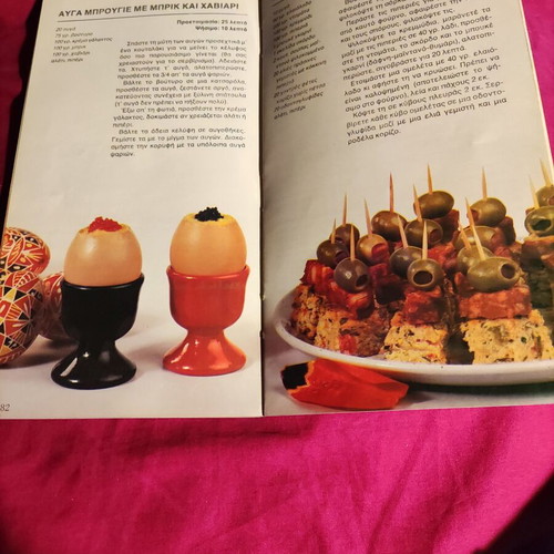 Cookbooks used, set of 7 pieces