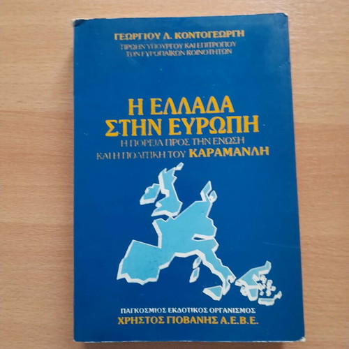 Book Greece in Europe used, history and politics of Karamanlis