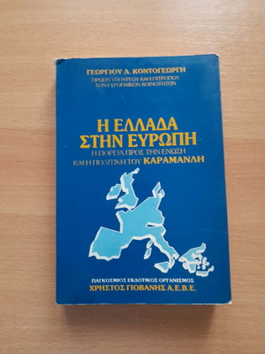Book Greece in Europe used, history and politics of Karamanlis