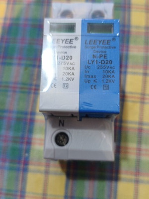 Αντικεραυνικά 220 Volt για δίκτυο ΔΕΗ καινούργια