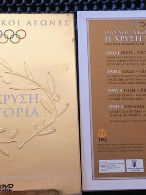 Golden Moments of the Olympic Games DVD μεταχειρισμένο, συλλογή 4 δίσκων