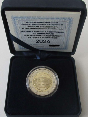 SAC Ελλάδα 2 Ευρώ 2024 UNC 50 χρόνια Δημοκρατίας PROOF