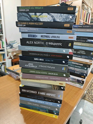 Λογοτεχνικά βιβλία σαν καινούργια, πακέτο 20 τεμαχίων