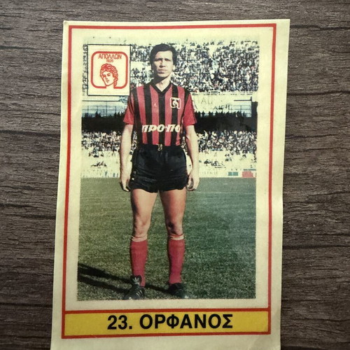 Karouzel Championship 1988 collectible cards used