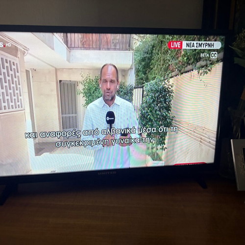 United 32-inch TV