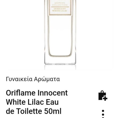 Eau de toilette Oriflame Womens Collection 50ml в отлично състояние