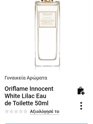 Eau de toilette Oriflame Womens Collection 50ml в отлично състояние