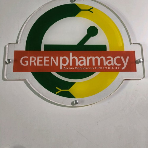 Pharmacy sign like new, screw-mounted for counter 50x42cm