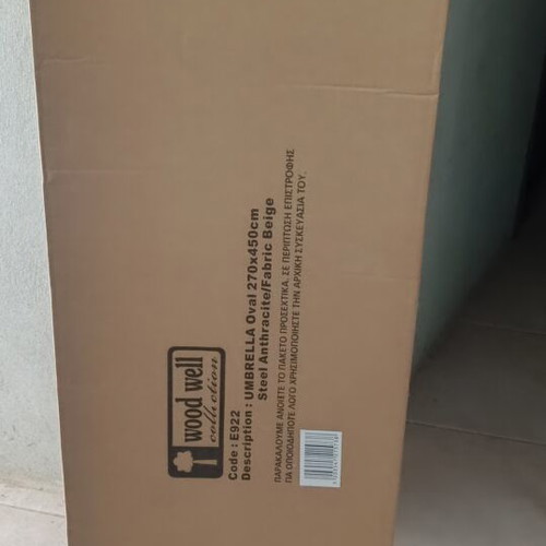 Woodwell garden umbrella aluminum frame brown fabric 2.6x4.5x2.5m new