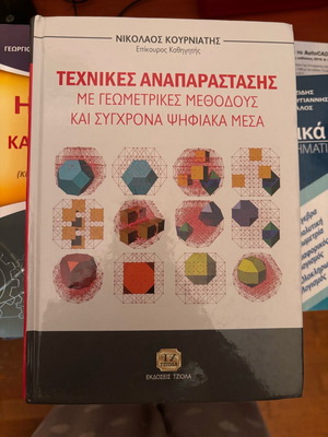 Technical Representations with Geometric Methods and Modern Digital Media like new