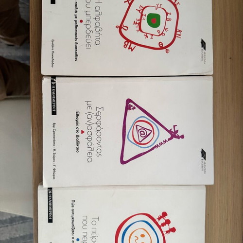 Books used, pack of 6 pieces