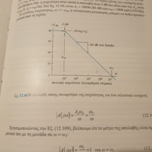 Microelectronics Volume B Richard C. Jaeger like new