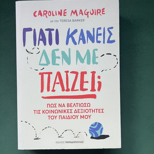 Why Won't Anyone Play With Me? book by Caroline Maguire, Papadopoulos editions