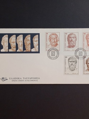 1998 Αρχαίοι Έλληνες Συγγραφείς Φάκελος πρώτης ημέρας κυκλοφορίας καινούργιο