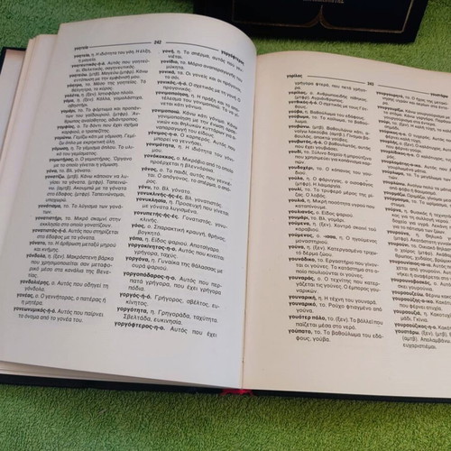Monotonic Dictionary of the Demotic Language 3-Volume Set used