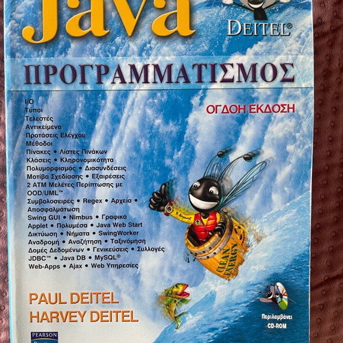 Java Programming University Book like new