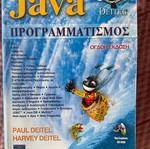Java Programming University Book like new