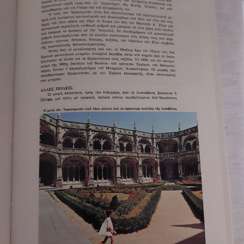 Countries and Peoples Europe used, hardcover edition