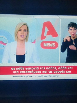 Turbo-X TXV-4340SMT Full HD Smart TV 43" σαν καινούργιο