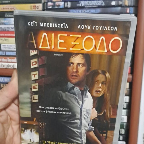 Vacancy DVD like new, authentic collectible with subtitles