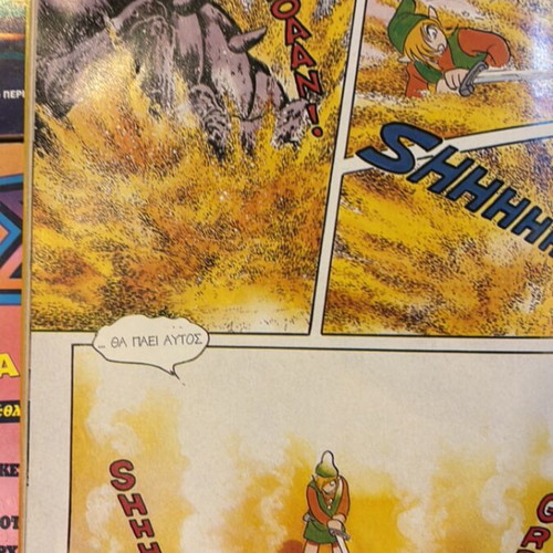 Ta Sainia comics used, pack of 9 issues 31-39