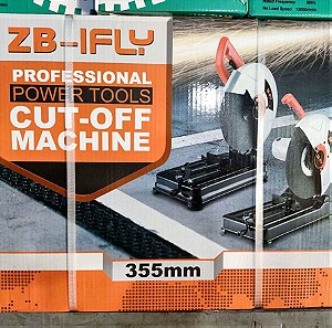 Δισκοπρίονο Σιδήρου (2500 Watt) Cut Off Machine.