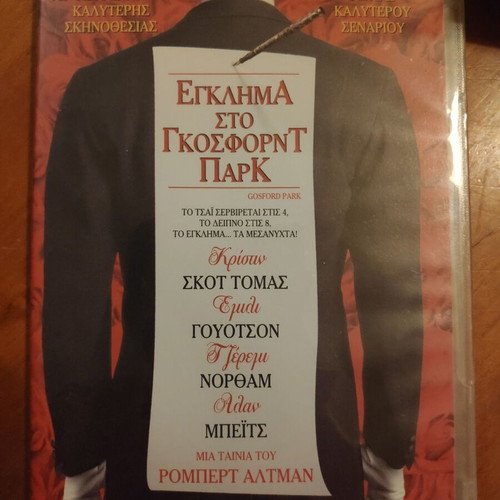Gosford Park DVD used with subtitles, comedy drama
