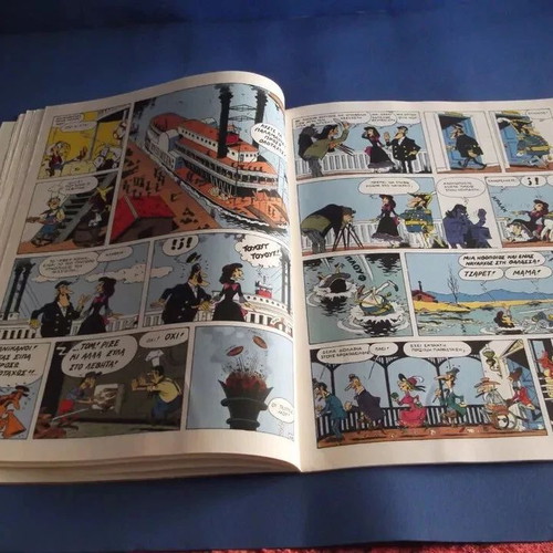 Lucky Luke comic used, Greek edition No#13 December 1985