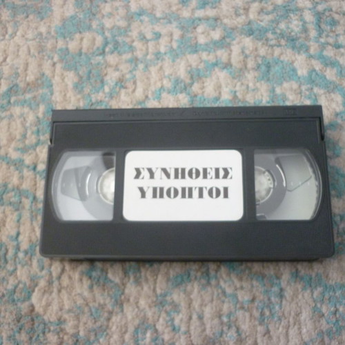 The Usual Suspects VHS used, crime thriller
